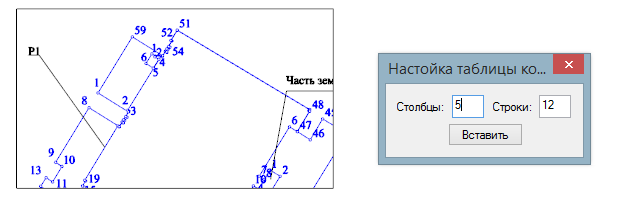 Нанокад как вставить картинку