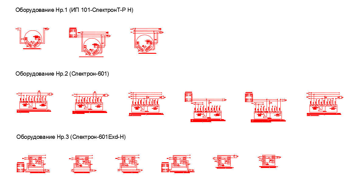 Схема подключения для оборудования Спектрон ОПС